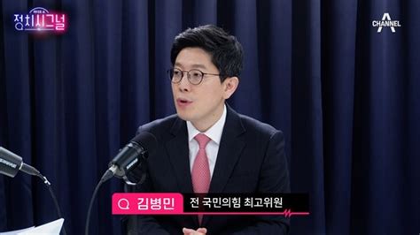 김병민 박진·이원모 ‘강남을 공천 신청에 “험지서는 당선 가능성 없어”