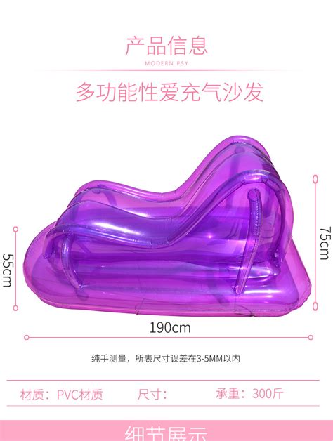 Inflatable Sex Sofa Transparent Outdoor Sex Lounge Couple Holiday Sofa