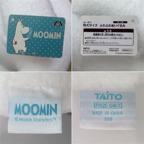 Moomin Characters Moomin Extra Large Fluffy Sitting Plush Toy By