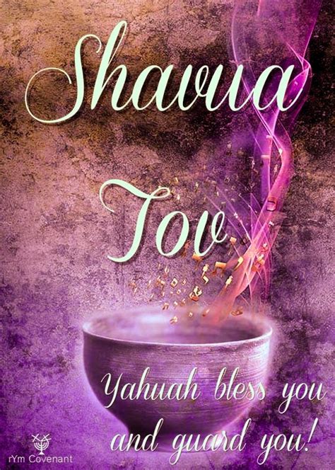 Ibriy Hebrew One From Beyond Shavua Tov Shabbat Shalom Images