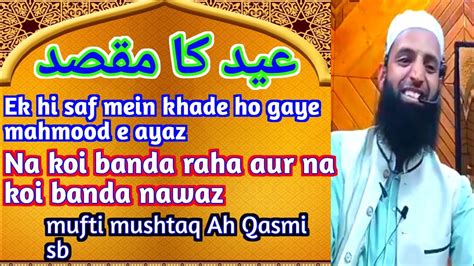 Eid Ka Maksud Eid Ul Fitr Hazrat Mufti Mushtaq Ahmad Qasmi Sb Islam