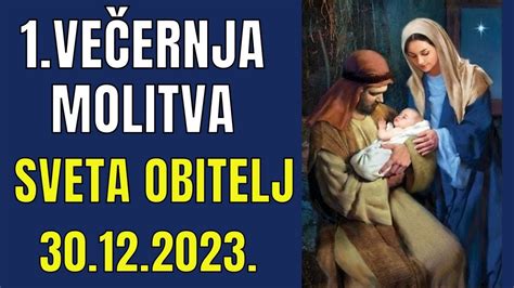 Časoslov 1 VEČERNJA MOLITVA SV OBITELJ SUBOTA 30 12 2023 YouTube