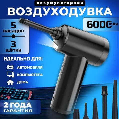 Воздуходувка аккумуляторная портативная беспроводная электрическая ...