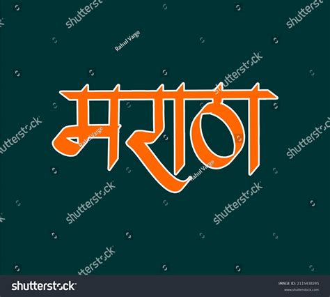 Maratha Community: Over 1 Royalty-Free Licensable Stock Vectors ...