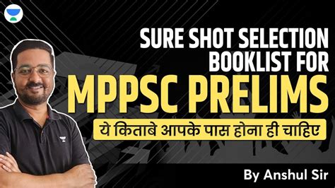 Mppsc Pre Book List Mppsc Prelims Preparation Book List