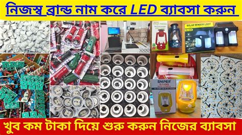 Led Bulb Raw Materials Suppliers In Kolkata Led Bulb Manufacture