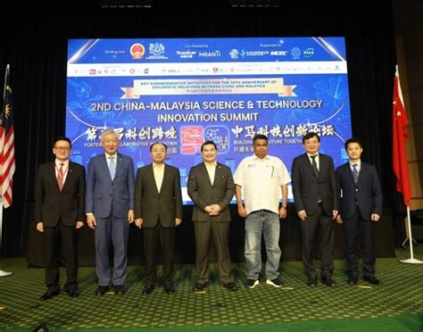 China Malaysia Diplomatic Relations Commemorate Th Anniversary With