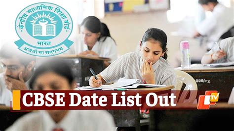 CBSE Term 1 Exams Date Sheet Of Minor Subjects For Class 10 Class 12