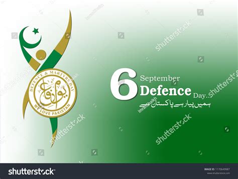 6 September Pakistan Defense Day Stock Illustration 1170649987 ...