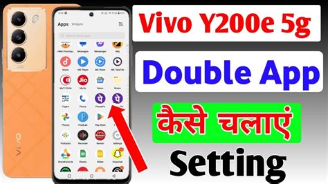 Vivo Y E G Me Dual Apps Kaise Kare How To Dual Apps In Vivo Y E