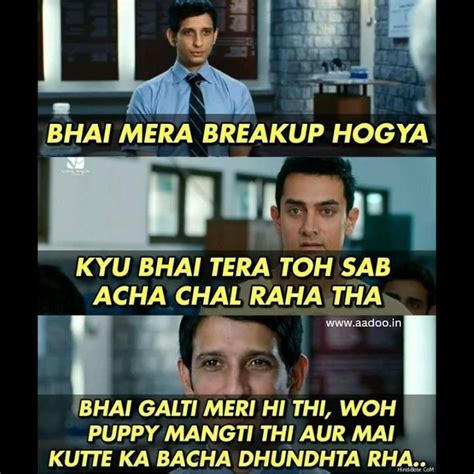 Memes In Hindi Aadoo Good Morning Images Status Quotes Jokes