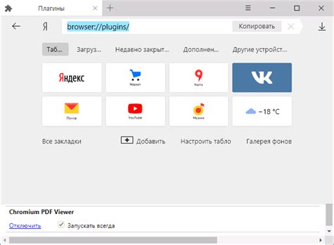 Плагин Adobe Flash Player отключен в Яндекс браузере и Не удалось ...