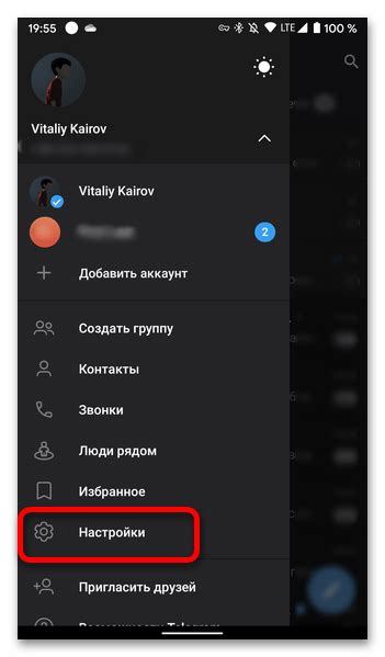 Как увеличить шрифт в Телеграмме на Андроиде