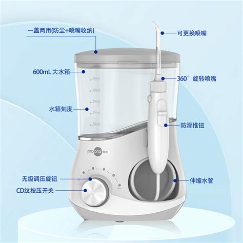 Prooral博皓5102冲牙器洗牙器家用台式洁牙器口腔正畸水牙线虎窝淘