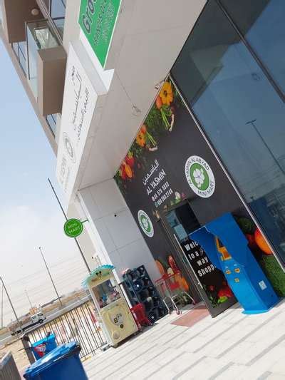 Al Yasmin Al Abyad Mini Mart Supermarkets Hypermarkets Grocery