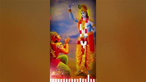 भगवद गीता सार अध्याय 2 श्लोक 47 Bhagawad Geeta Adhyay 2 Shlok