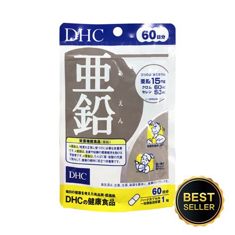 Viên Uống Bổ Sung Kẽm Dhc Zinc 60 Viên 60 Ngày