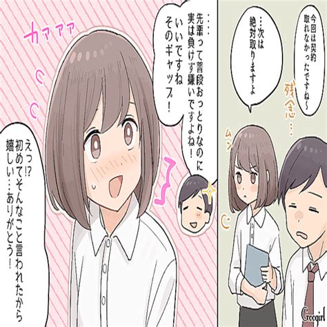 褒められるのが苦手な日本女性は必読！ 嫌味でないうまい返し方とは？ 2023年9月28日掲載 Peachy ライブドアニュース