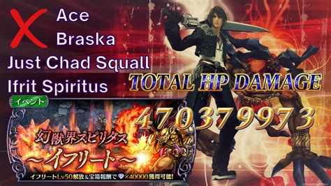 Ace Ldca Is All You Need Grade S Ifrit Spiritus Dffoo Jp Vol