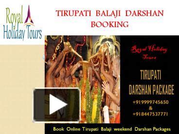 Ppt Tirupati Balaji Darshan Package Weekend Darshan Trip To Tirupati