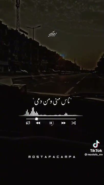 حاله واتس مهرجان ناس مني ومن دمي رضاالبحراوي 🎵🎼♠️ Youtube