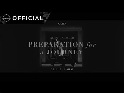 Gaho Preparation For A Journey Teaser Youtube