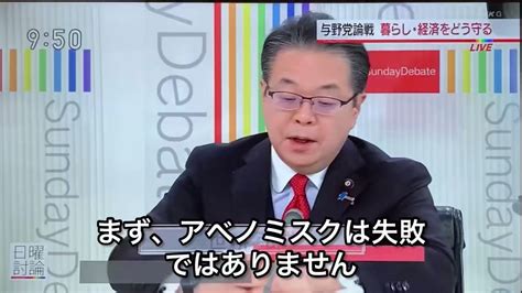 「いま権力の座にいるということはすべての政策が正しく、それゆえ民意を得ているからである。われわれへの批判はわれわれが現に権力の座にいるという