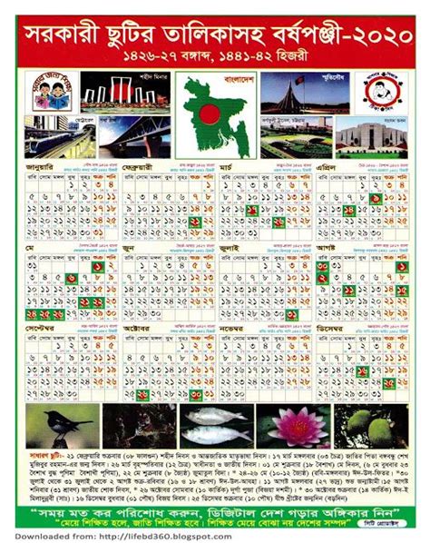 Govt Calendar 2025 Bangladesh Pdf Felicity Hodges