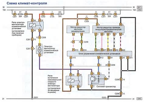Схема включения стеклоподъемников лачетти