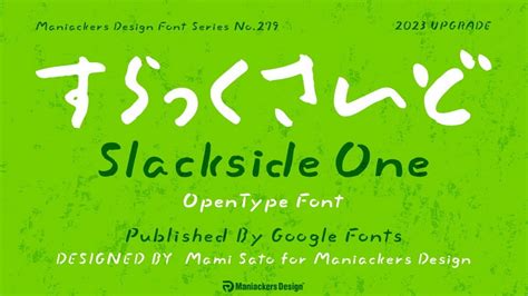 Slackside Font › Fontesk