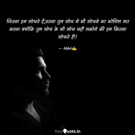 Quotes Writings By Abhimanyu Kumar