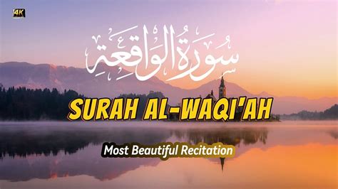 Beautiful Quran recitation in the World Surah Al Waqiah سورة الواقعة