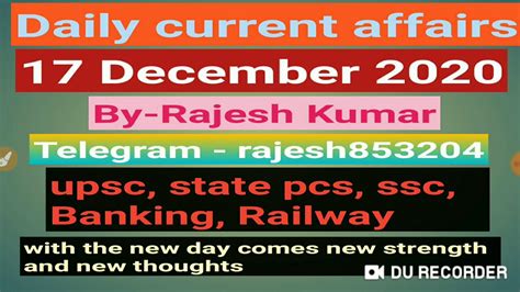 Daily Current Affairs December By Rajesh Kumar Ntpc Bihar