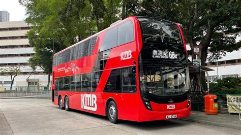 Hong Kong Bus Kmb Alexander Dennis Enviro Mmc Facelift E X