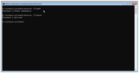 Восстановление системы Windows 10: через командную строку, с помощью ...