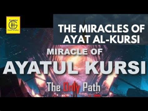 Miracles Of Ayat Ul Kursi By Noman Ali Khan YouTube