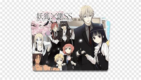 Inu X Boku Ss Anime Ririchiyo Shirakiin Manga Huli Jing Anime Inu X