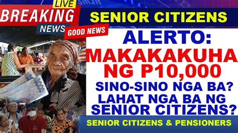 Alerto Senior Citizens Makakakuha Ng Sino Sino Nga Ba Youtube