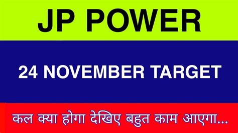 24 November JP POWER Jp Power Share Latest News Jp Power Share News