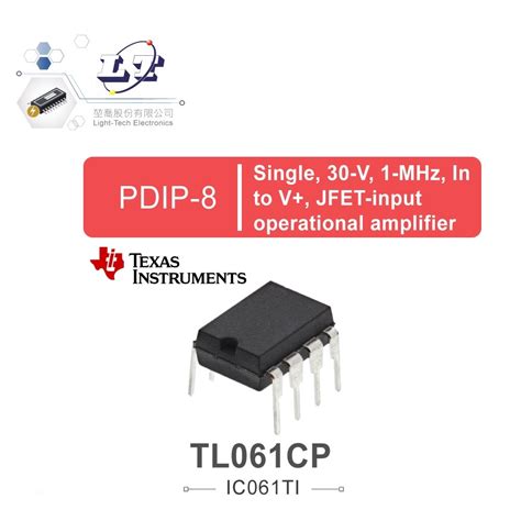 聯騰堃喬TEXAS TL061CP PDIP8 JFET input operational amplifier 蝦皮購物