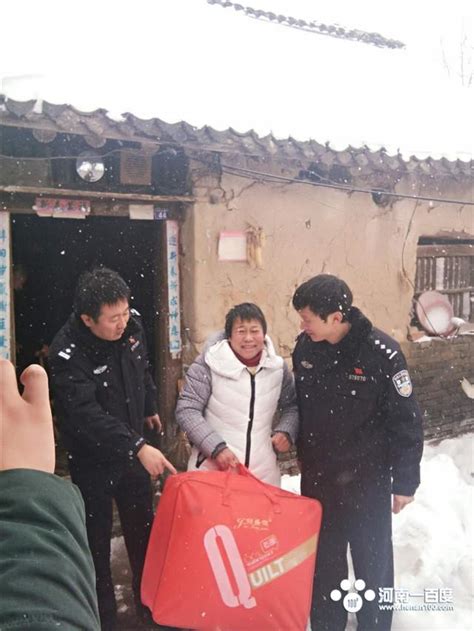 “雪再大 情更浓”南阳汉冢民警慰问辖区贫困户 每日头条