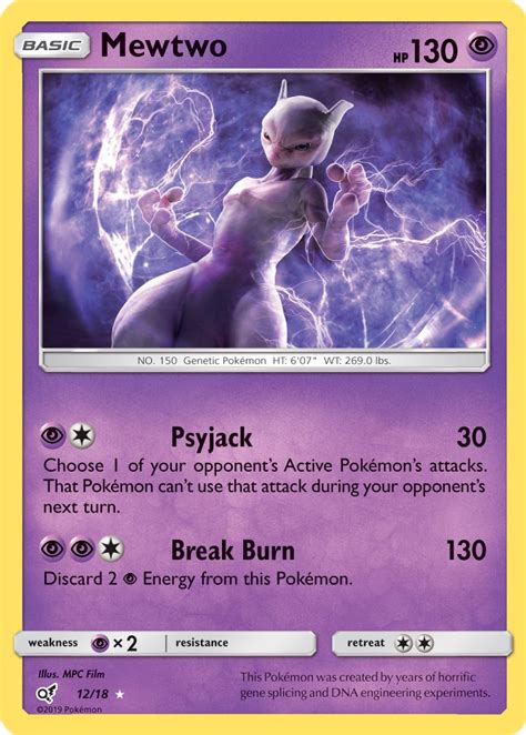 Mewtwo (Detective Pikachu 12) - Bulbapedia, the community-driven Pokémon encyclopedia