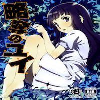 Reading Ryakudatsu No Yui Doujinshi Hentai By Moni Teishoku Monio Ryakudatsu No Yui