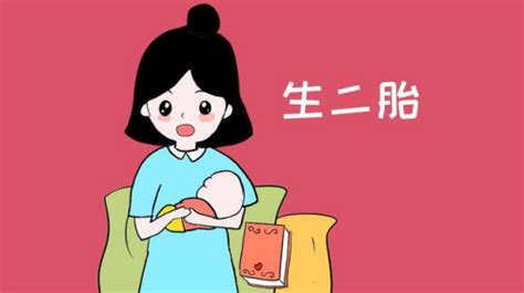 老公想要二胎 我不想要怎么办 为了不生二胎离婚值不值 婚庆知识 婚庆百科 齐家网