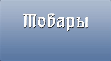Бальтазар — Ассоциация Атлантида
