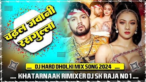 Chadal Jawani Rasgulla Dj Remix Neelkamal Singh Bhojpuri Song Hard Bass