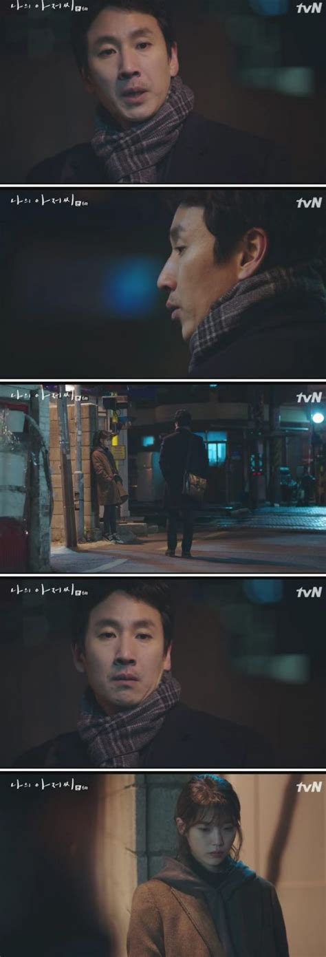 [spoiler] Added Episode 6 Captures For The Korean Drama My Mister