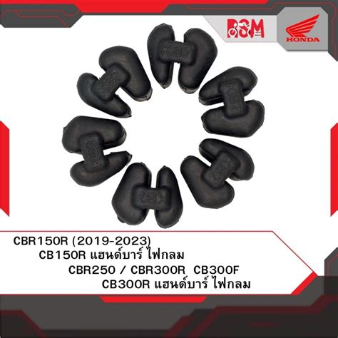 Cbr R Led Cb R