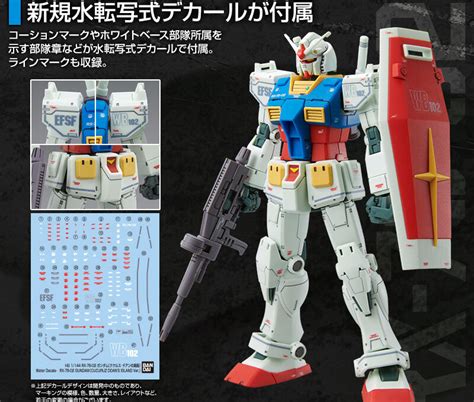 Best Buy HG 1 144 RX 78 02 Gundam Cucuruz Doan S Island GKgundamkit