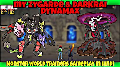 Finally My Zygarde And Darkrai Dynamax In Monster World Trainers Gameplay